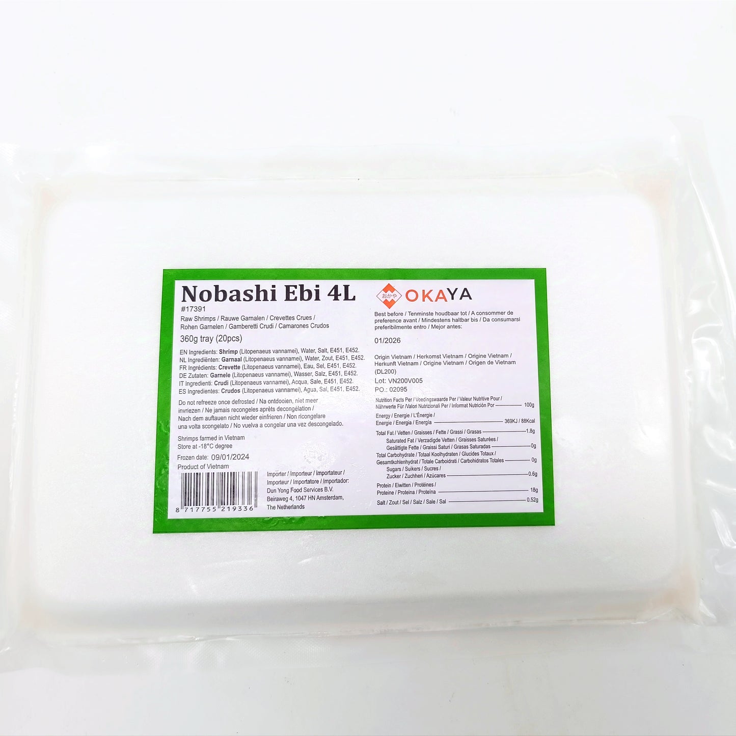 【冷凍】伸ばしエビ 4L 20尾 360g