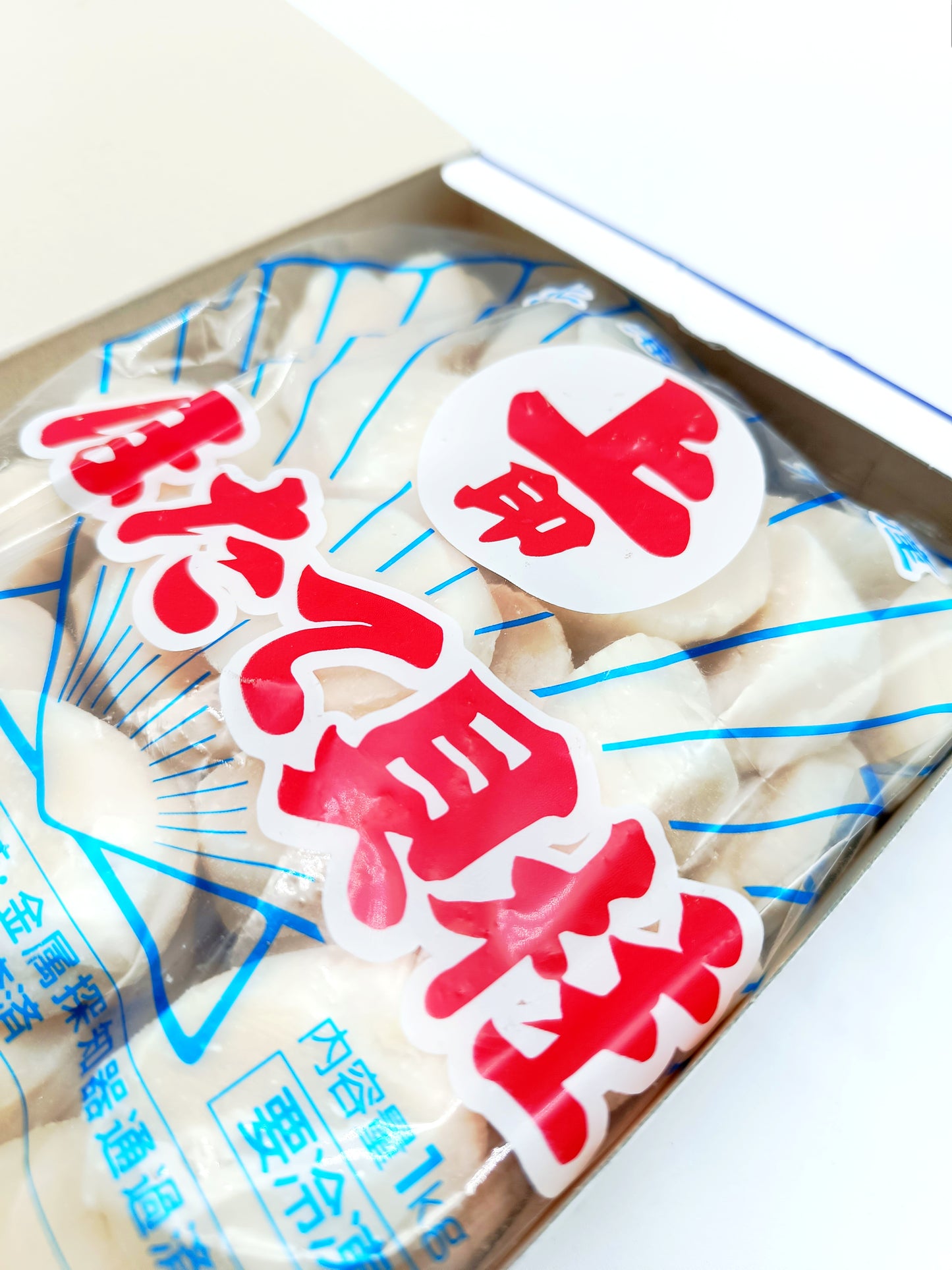 Coquilles Saint-Jacques d'Hokkaido 1 kg surgelées ホタテ 北海道産 1kg 冷凍
