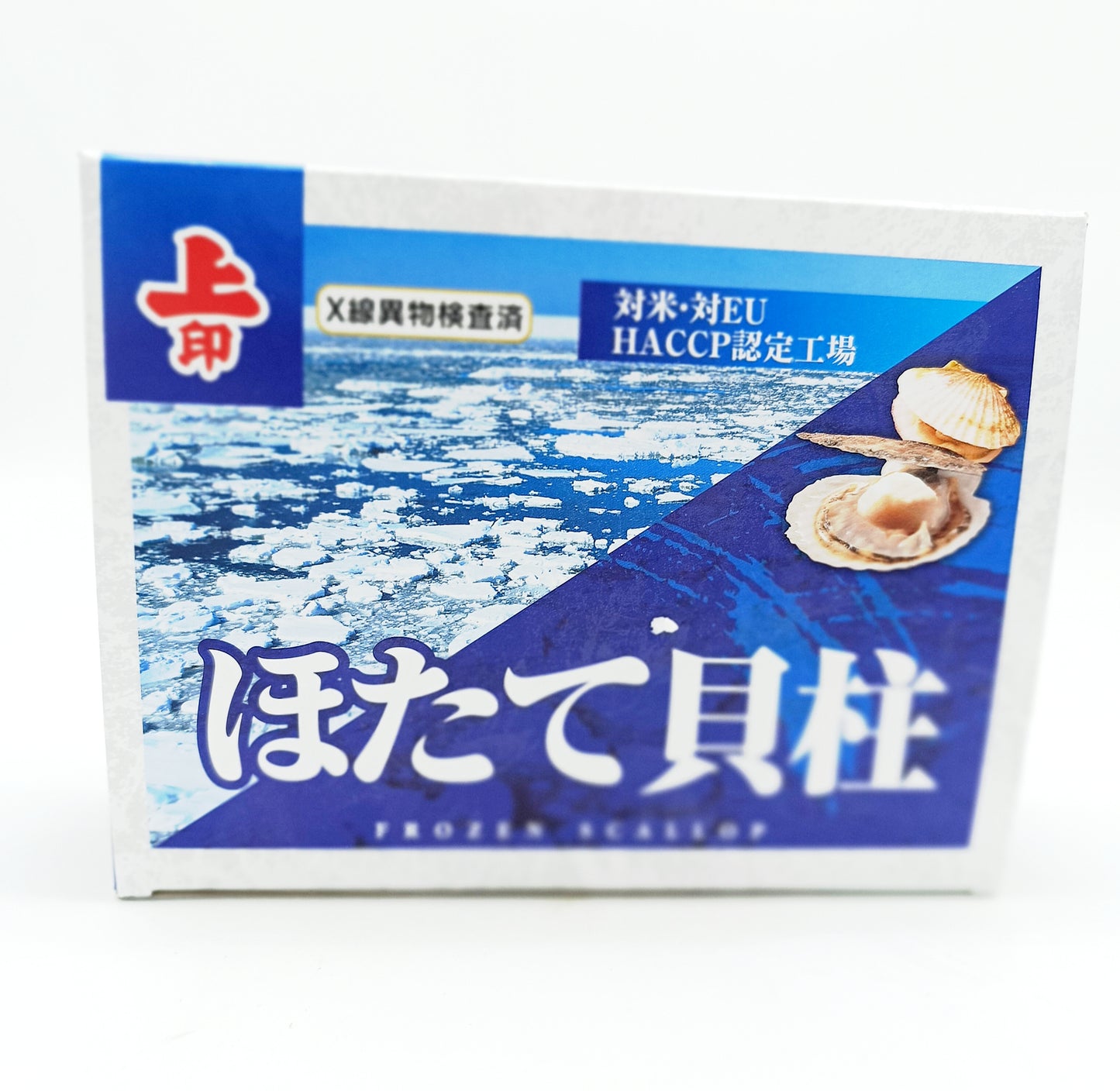 Coquilles Saint-Jacques d'Hokkaido 1 kg surgelées ホタテ 北海道産 1kg 冷凍
