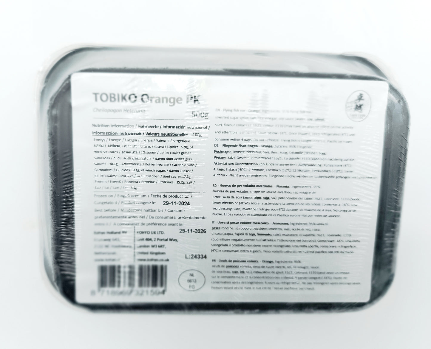 【冷凍】とびこオレンジ トビウオ卵 500g