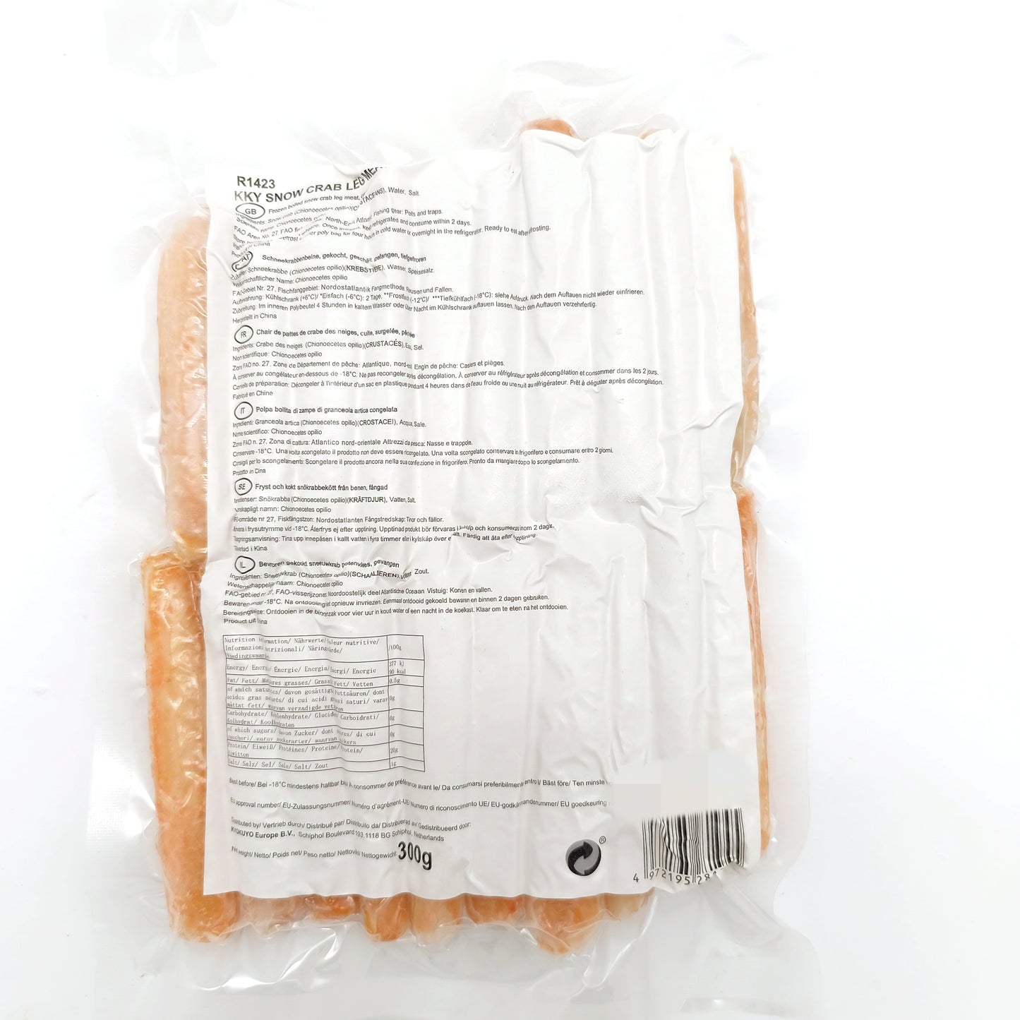 【冷凍】ズワイカニ 脚むき身 300g 20尾