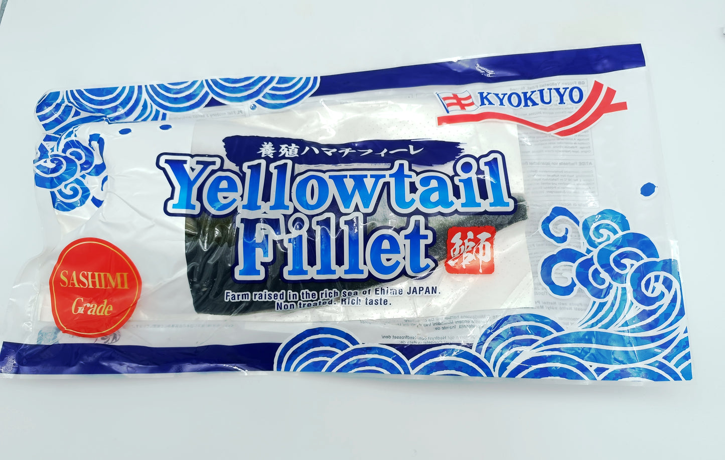 【愛媛県産】養殖ハマチフィレ 1.83kg 冷凍
