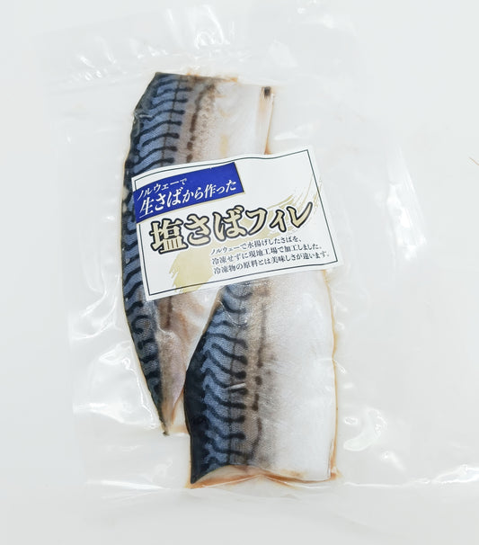 [surgelé] Maquereau salé 2 filets du Danemark 塩鯖　２フィレ　冷凍　デンマーク産